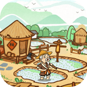 这城有良田 私服