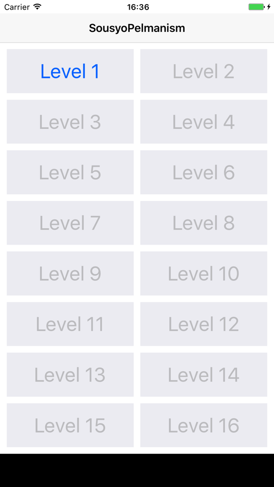 #2. SousyoPelmanism byNSDev (iOS) 由: NIHON SYSTEM DEVELOPER CORPORATION