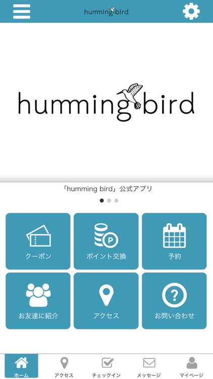 hummingbird富士宮