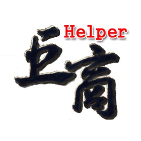 螢幕擷取畫面 (7) 게임 도우미