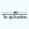 Get Το ψιλικάκι for iOS, iPhone, iPad Aso Report
