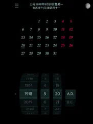calendar : 4500 bc to 4500 ad айпад изображения 2