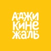 Аджикинежаль icon