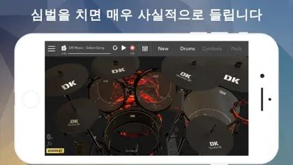 DrumKnee 3D Drums - Drum set ekran görüntüsü 3 / 4