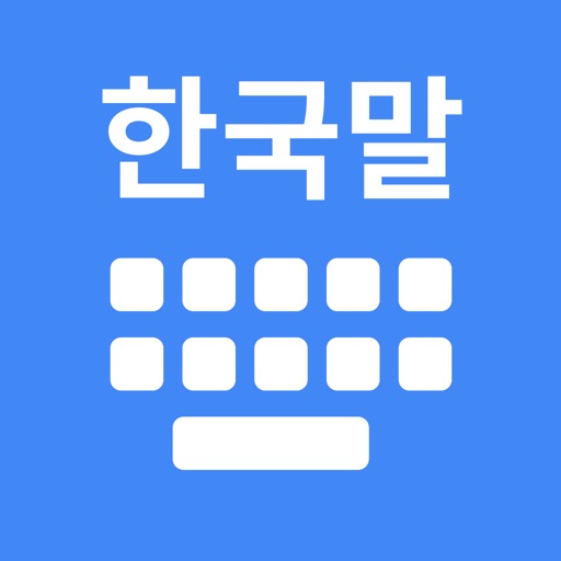 Korean Keyboard + Translator