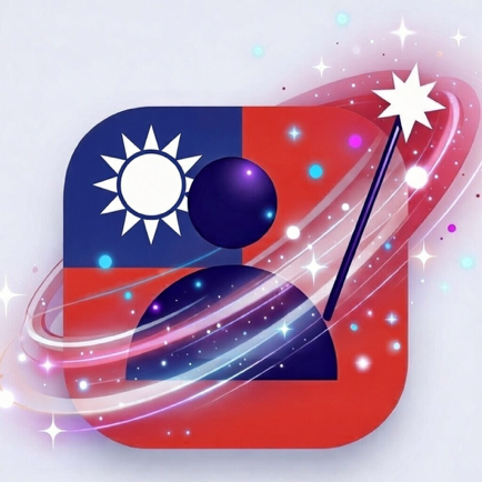 台灣護照照片
