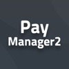 PayManager2 - iPhoneアプリ