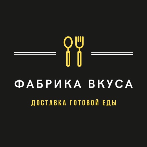 Фабрика Вкуса icon