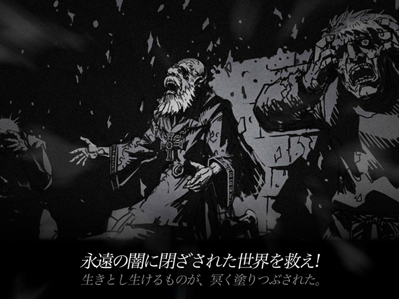 ダークソード (Dark Sword) screenshot 10