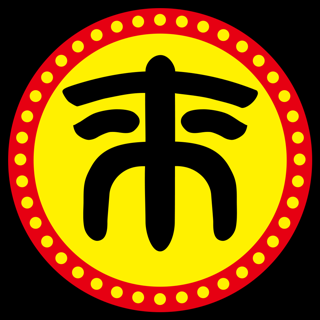来来亭公式アプリ