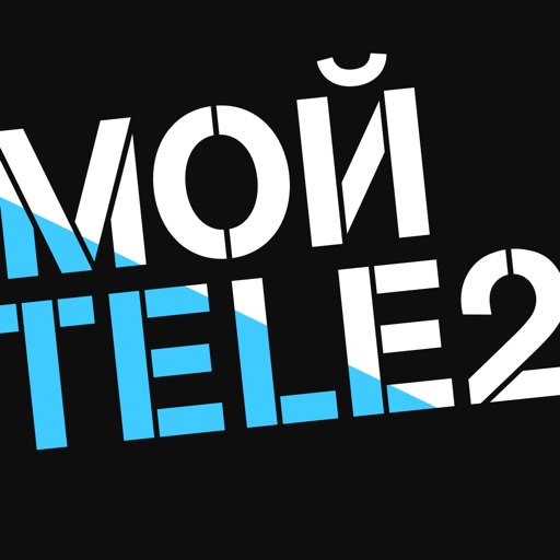 Мой Tele2: продать и купить ГБ