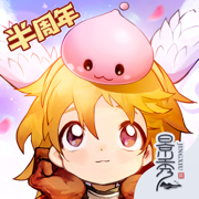 仙境传说：爱如初见