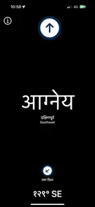 Marathi  Hindi Compass screenshot #5 for iPhone