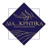 Get ΔιαΚρητικά for iOS, iPhone, iPad Aso Report