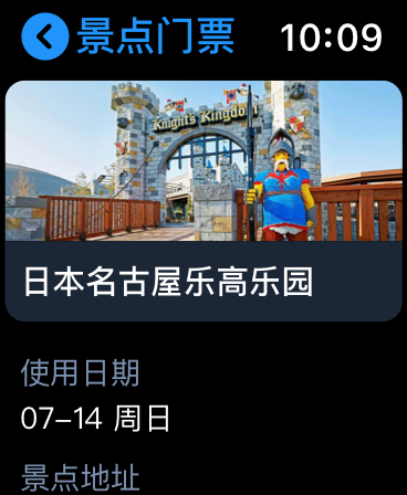携程旅行（极速版）-酒店机票火车票预订