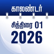 Skyra Tamil Calendar