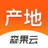 森果产地通 icon