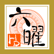 eRokuyoHD