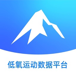 低氧数据平台-医生端