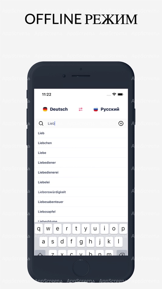 #1. Немецко-Русский офлайн словарь (iOS) 게시자: Yauhen Siarko