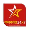 Kolkata 24x7 App Feedback