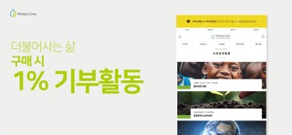 워터라임 screenshot