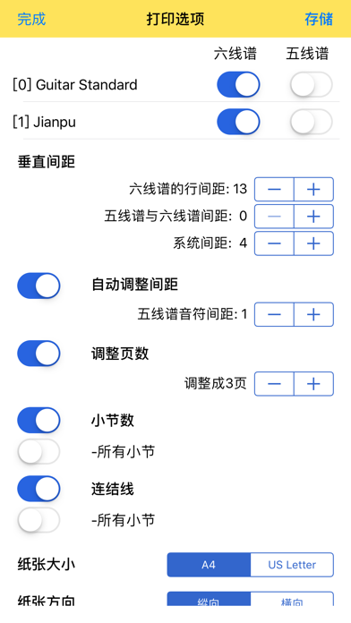 TEFpad screenshot