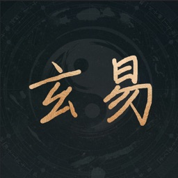 玄易八字