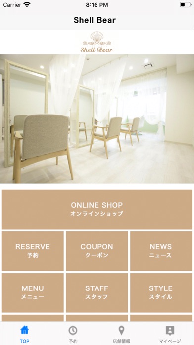 Screenshot #1 pour Shell Bear