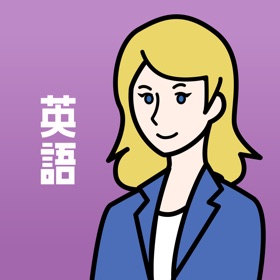 螢幕擷取畫面 (7) 英語の王様-高校・大学受験/共通テスト対策ができる問題集
