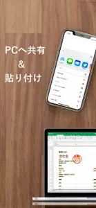 Photo印鑑 - お手持ちの印鑑を電子印にするアプリ screenshot #3 for iPhone