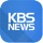 KBS 뉴스