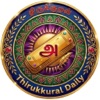 Thirukkural icon
