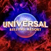 Universal Beijing Resort icon