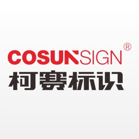 数字化标识