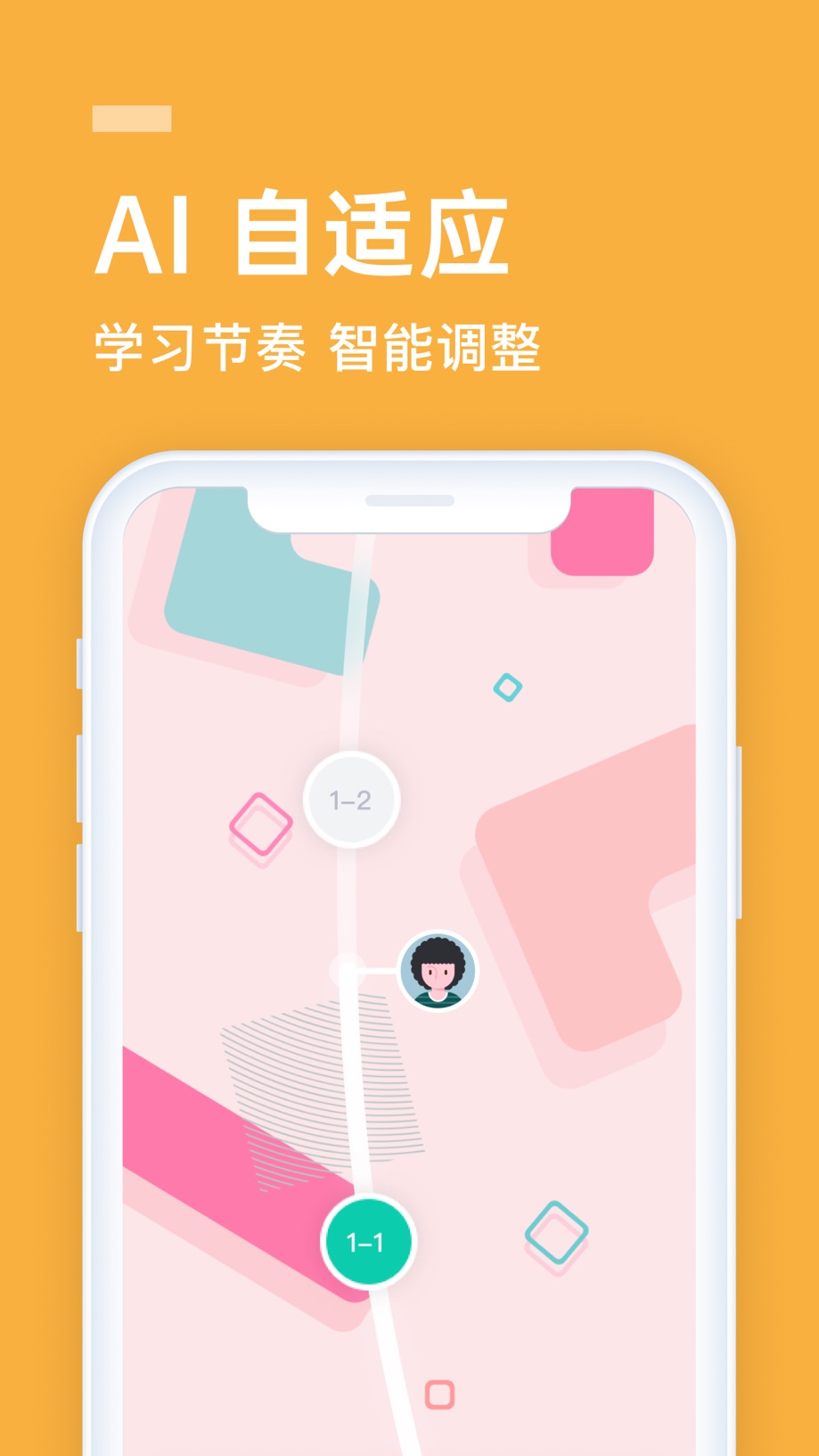 流利说·英语-学英语口语地道发音 截图