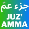 Juz' Amma & Quiz icon