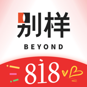 别样海外购 - 海淘专家一站式服务