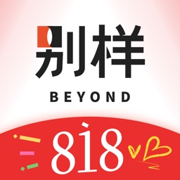 别样海外购 - 海淘专家一站式服务