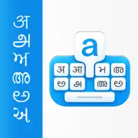 Indic Keyboard : 13 Languages