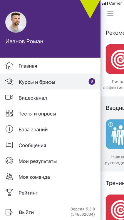 Ренессанс Жизнь. Обучение