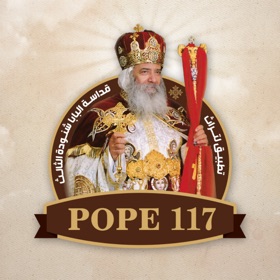 螢幕擷取畫面 (7) البابا شنودة الثالث Pope117
