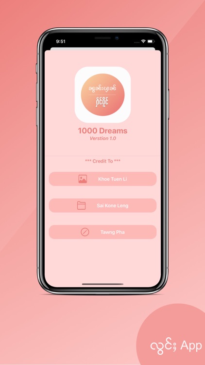 1000 Dreams screenshot-3