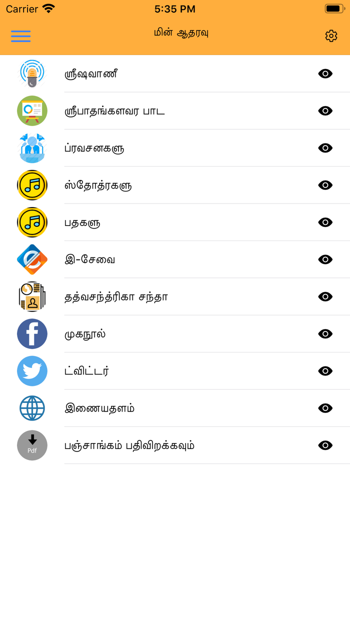 Sosale Vyasaraja Matha