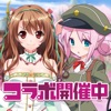 フラワーナイトガール FLOWER KNIGHT GIRL - iPhoneアプリ