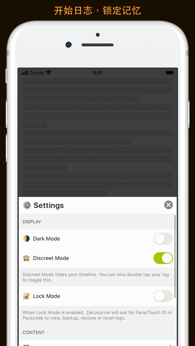 ZenJournal 私密日记 screenshot
