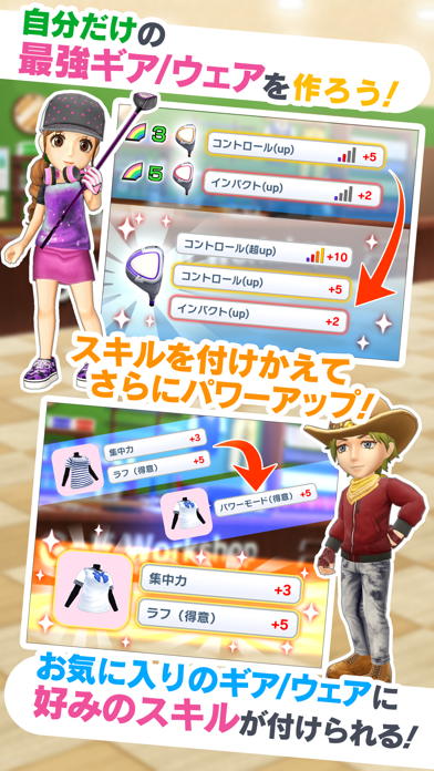 みんゴルのスクリーンショット - 6