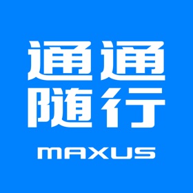 螢幕擷取畫面 (4) 通通随行
