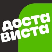 Работа курьером в Достависта