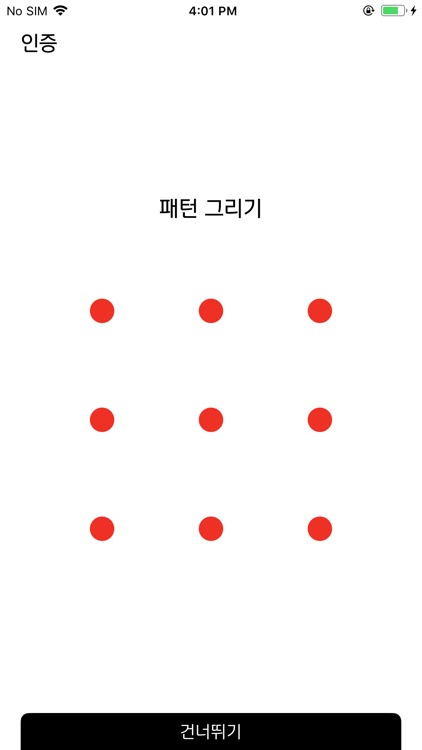 AnyAUTH screenshot-3